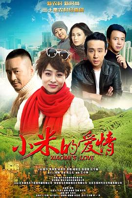 红桃视频新片海报