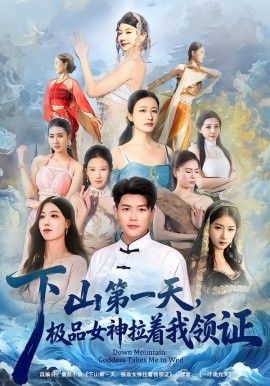 红桃视频剧集《深海信号站》海报