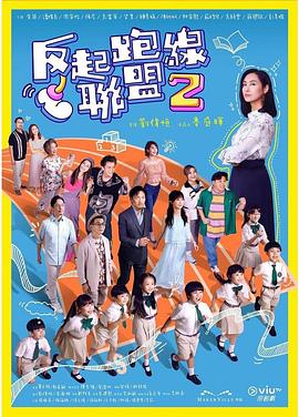 红桃视频新片海报