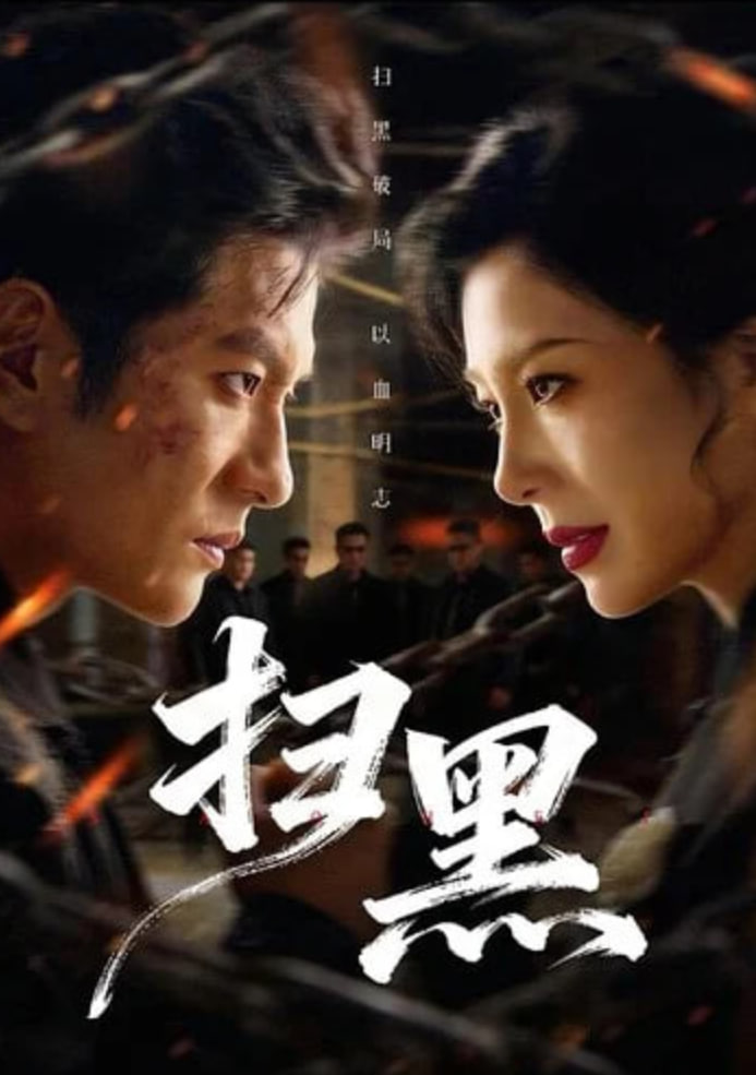人文社会纪录片精选